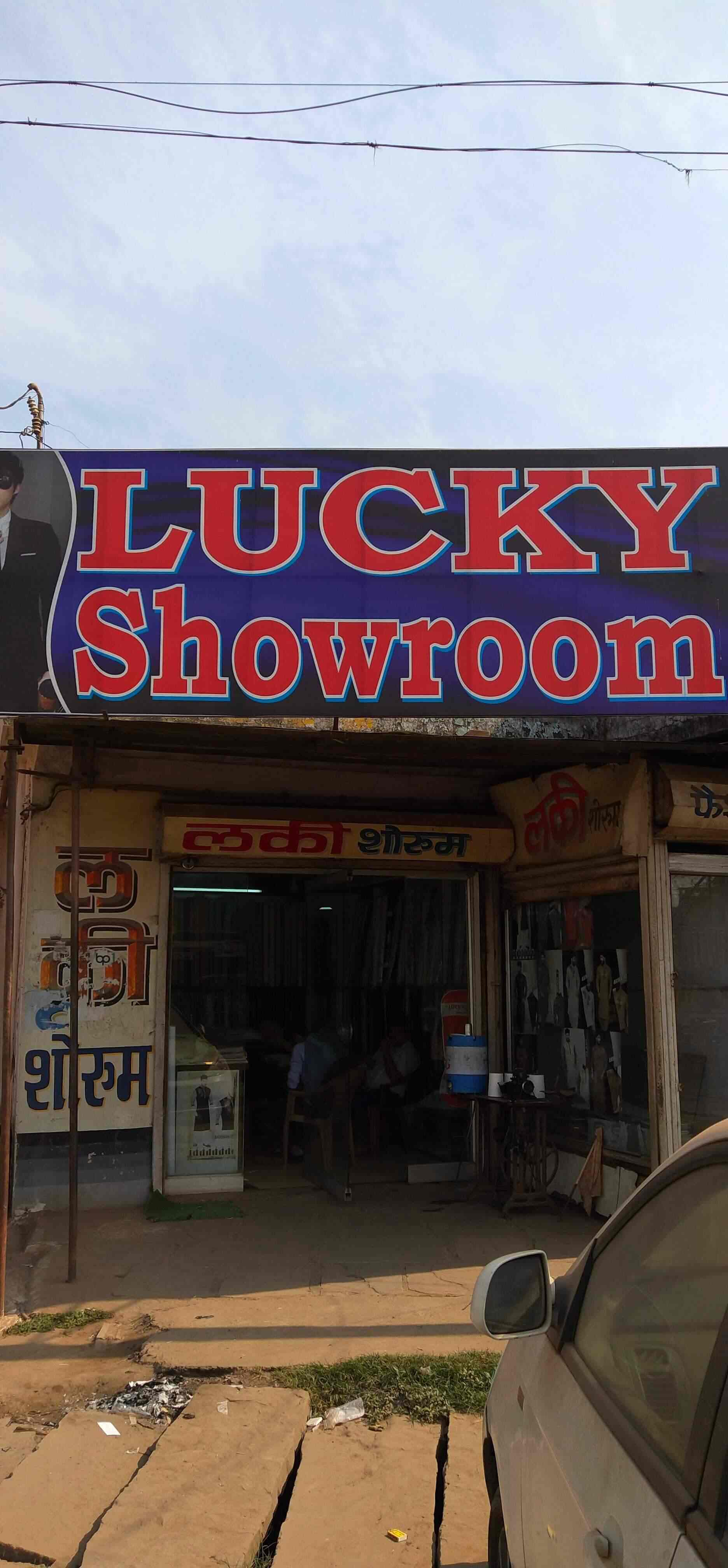 lucky showroom