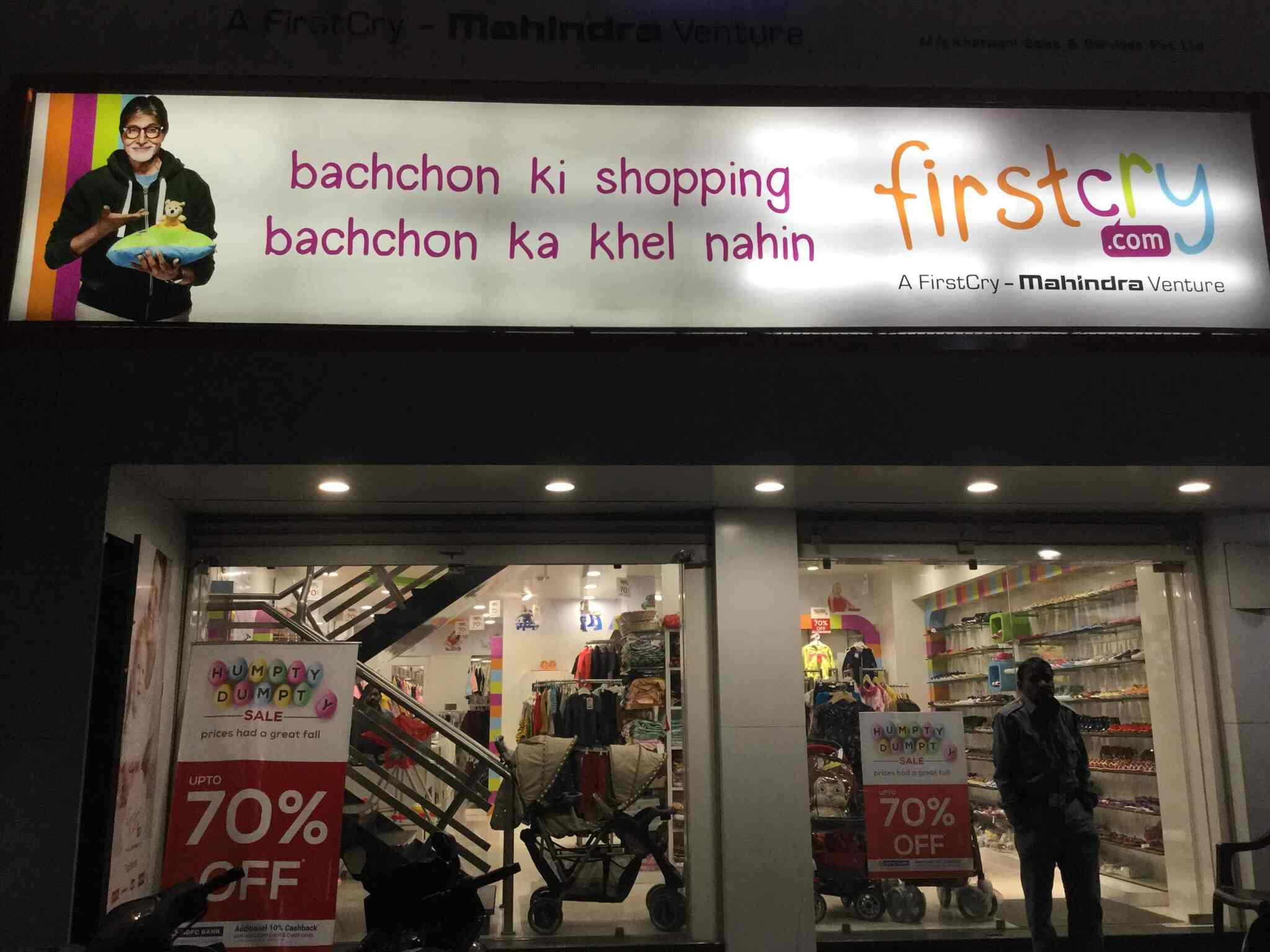 first cry baby walker price