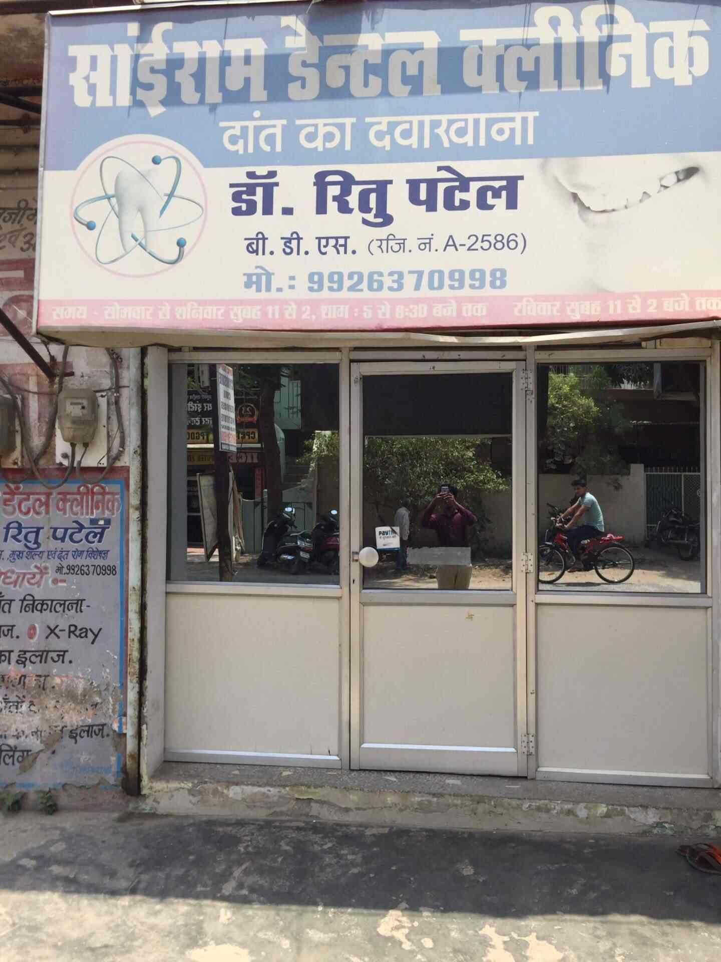 How To Make Your Clove Dentistry Dwarka sector 7 Look Like A Million Bucks The Most and Least Effective Ideas In Clove Dentistry Dwarka sector 7
