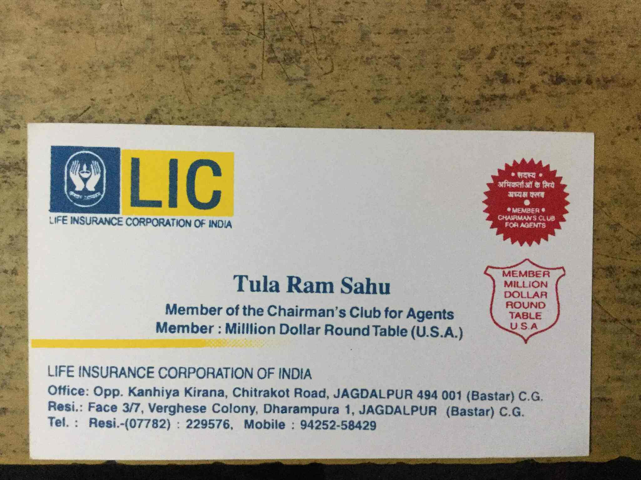 Million Dollar Round Table Life Insurance Agents Ideas Smt Lata Devi Sahu Life Insurance Agents Lic In Jagdalpur Justdial Million Dollar Round Table Sportelasia