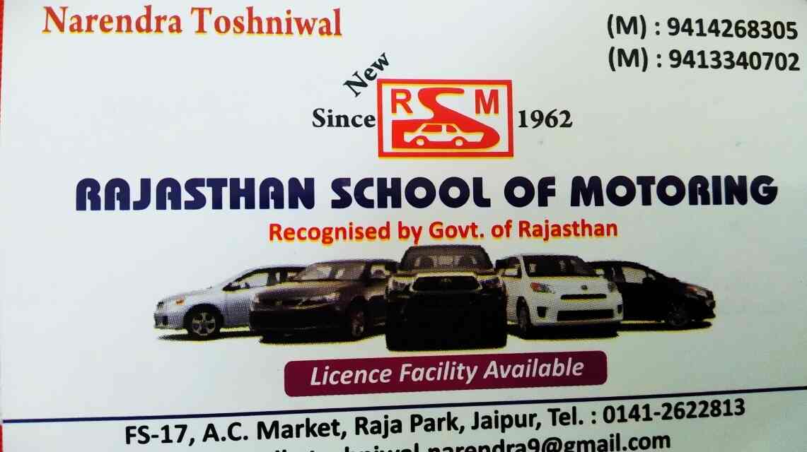 Rajastan School of Motor Driving