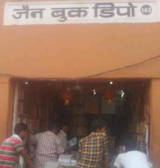 Prakash Book Depot Chaura Rasta Book Shops In Jaipur Justdial