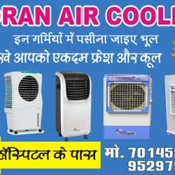 khaitan cooler orina