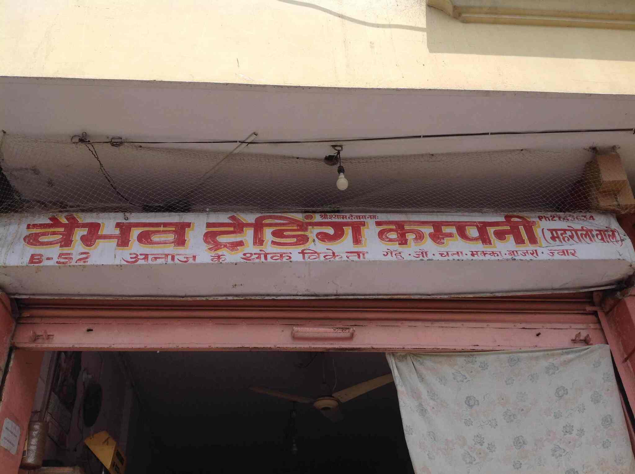 Vaibhav Trading Company Lal Kothi Food Grain Retailers In Jaipur Justdial Vaibhav Trading Company Lal Kothi Food Grain Retailers In Jaipur Justdial