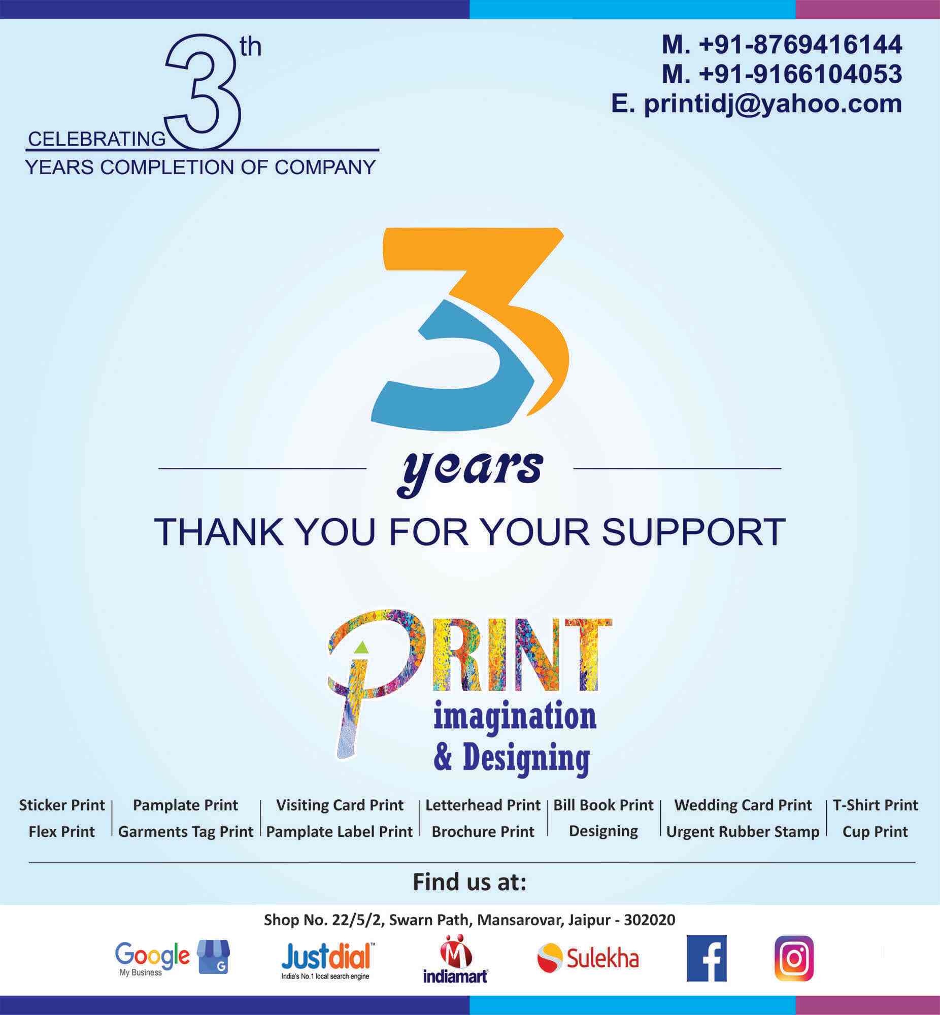 Print Imagination & Designing, Mansarovar - Printing Press in Jaipur -  Justdial