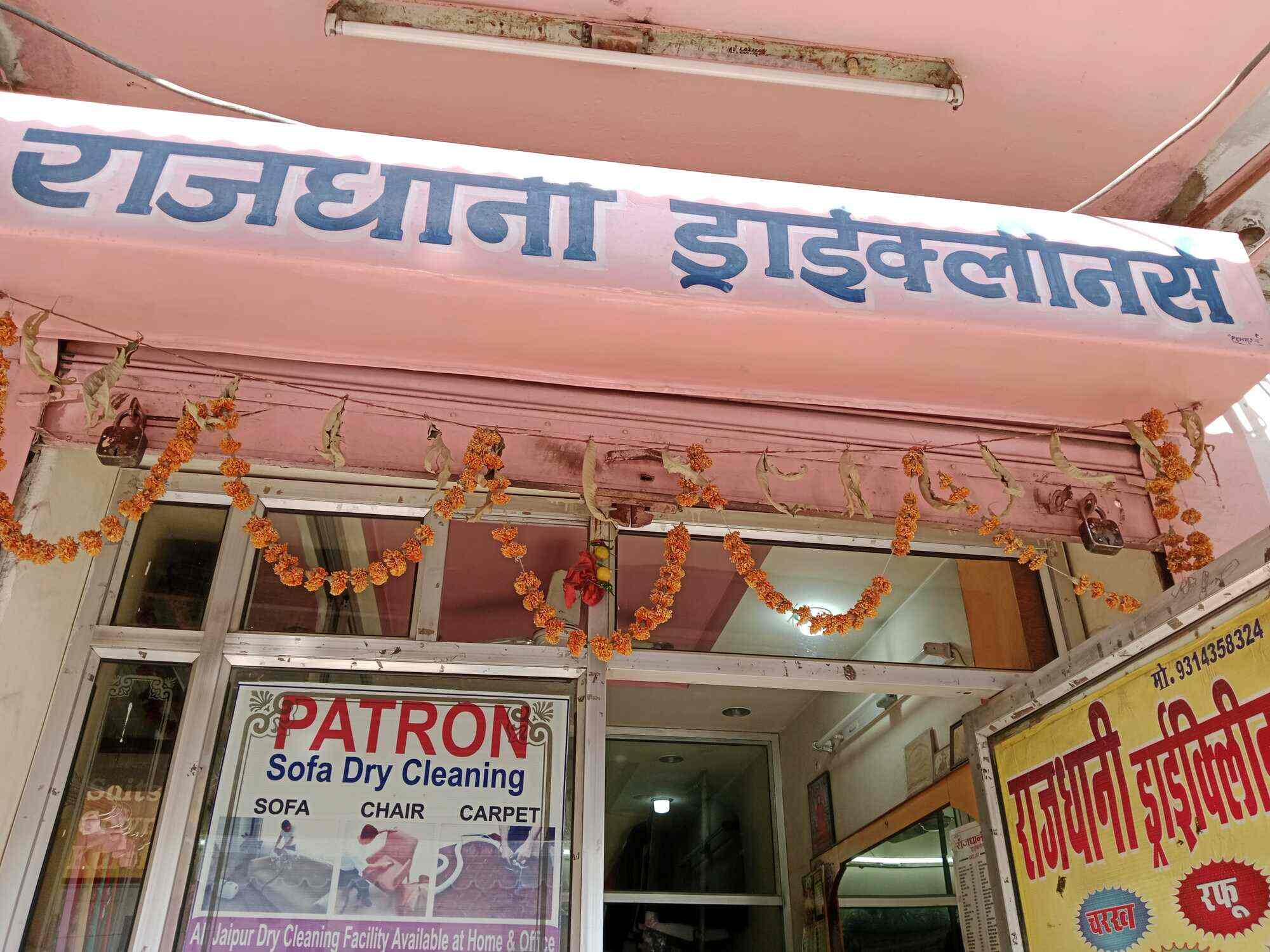 Sofa Dry Cleaning Jaipur Baci Living Room