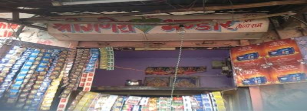 citystuff.jpg Image result for Shree Ganesh Pan Bhandar