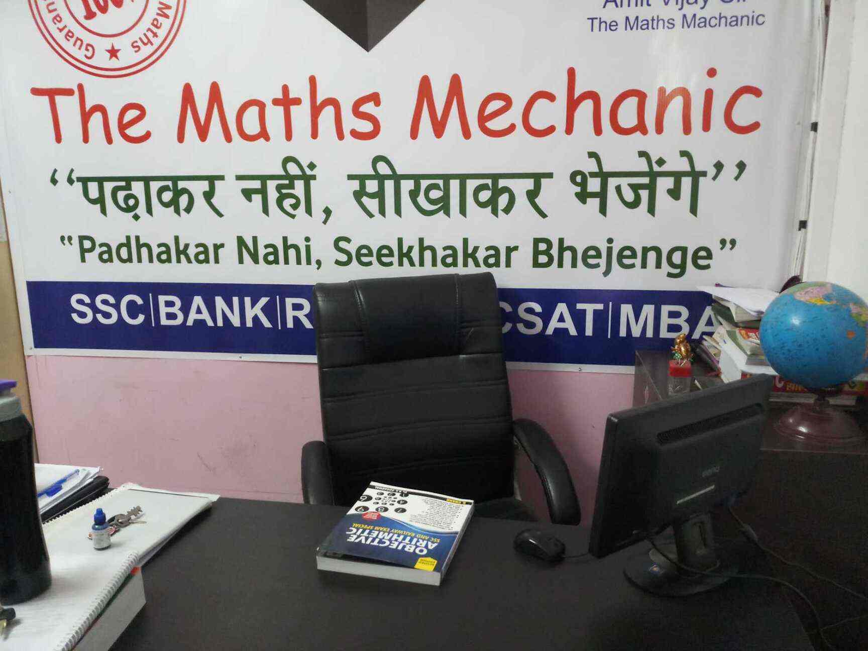 Amit Vijay Classes Photos Vaishali Nagar Jaipur Pictures