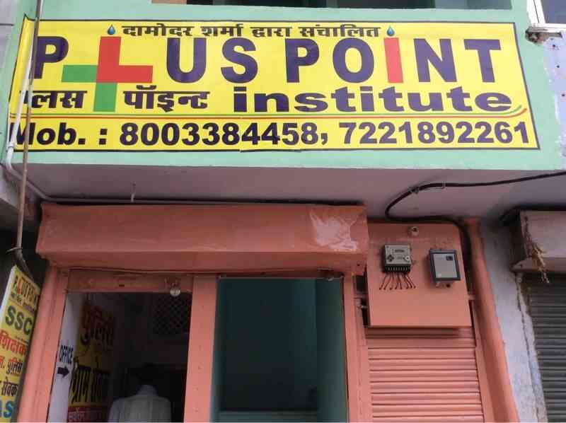 Plus Point Institute Lal Kothi Tutorials In Jaipur Justdial