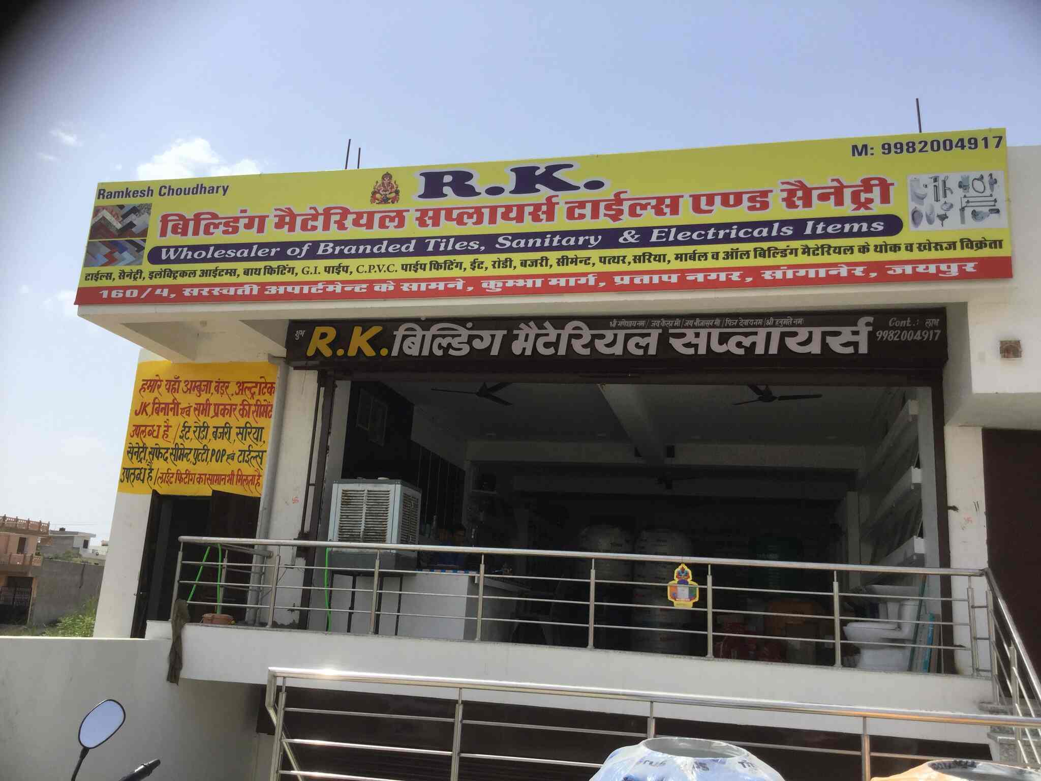 R K Building Material Suppliers Pratap Nagar Tile Dealers In Jaipur Justdial