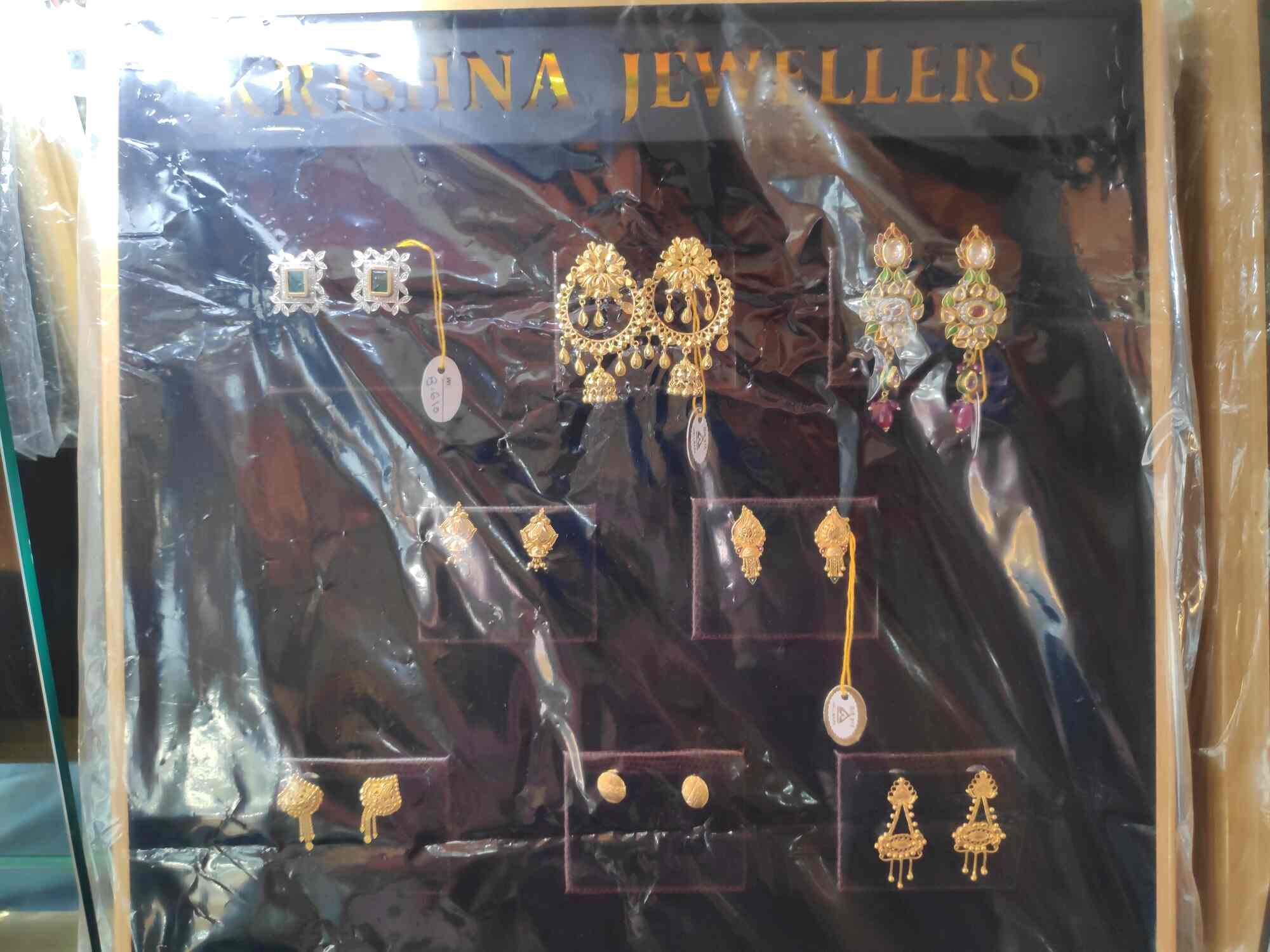 The Krishna Jewels
