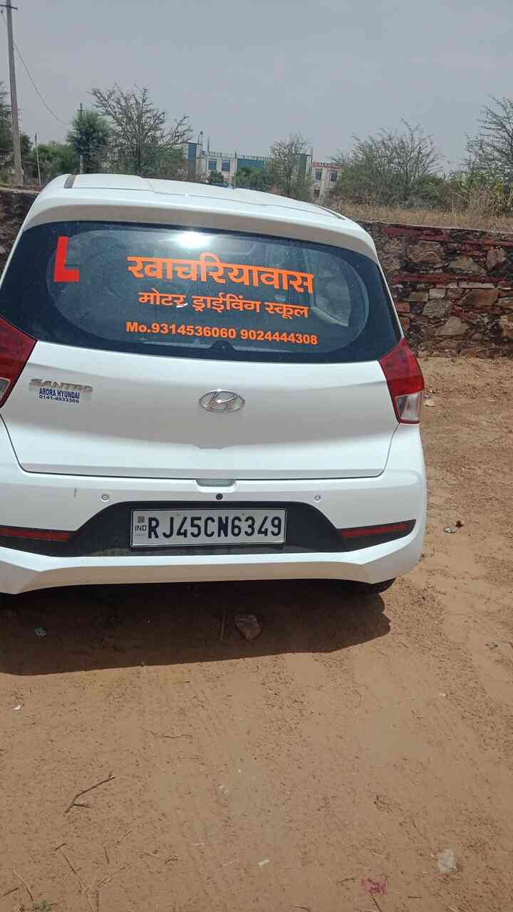 Khariyawas Motor Driving School