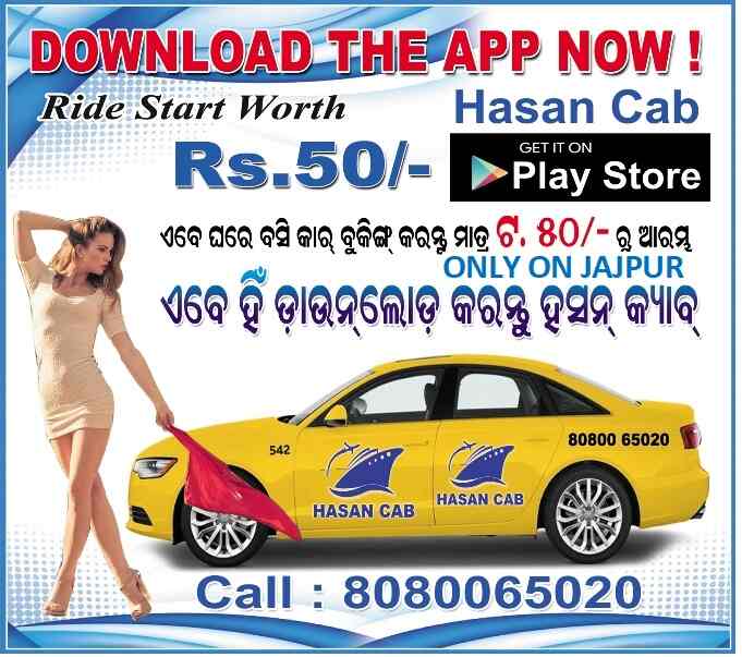 hasan-cab-road-railway-station-jajpur-24-hours-car-rental-p154xmiz9q.jpg