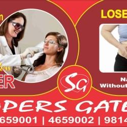 Shapers Gateway Closed Down In Jalandhar City Jalandhar Justdial