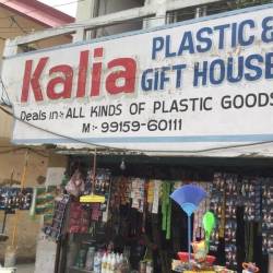 Kalia Plastic And Gift House Jalandhar City Gift Shops In