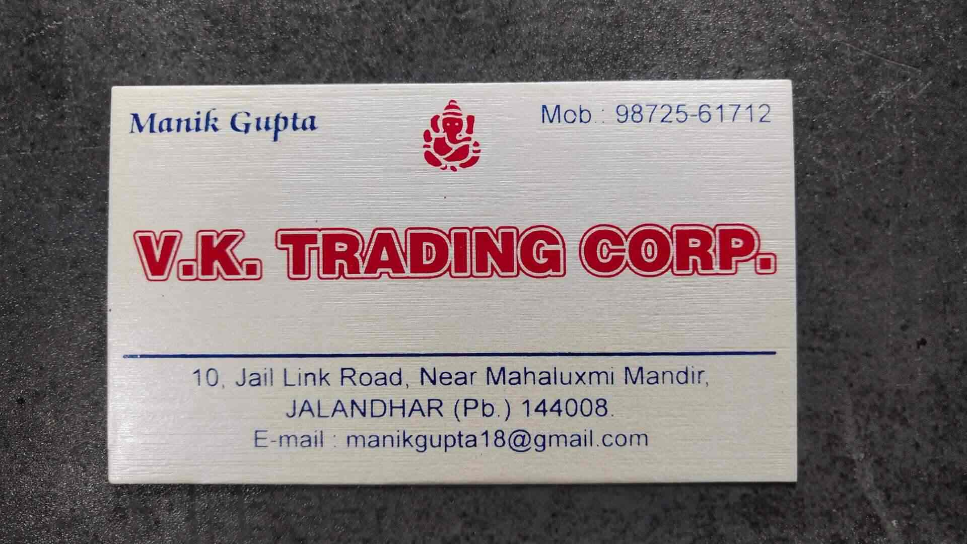 V K Trading Corp Jalandhar City Plywood Dealers In Jalandhar