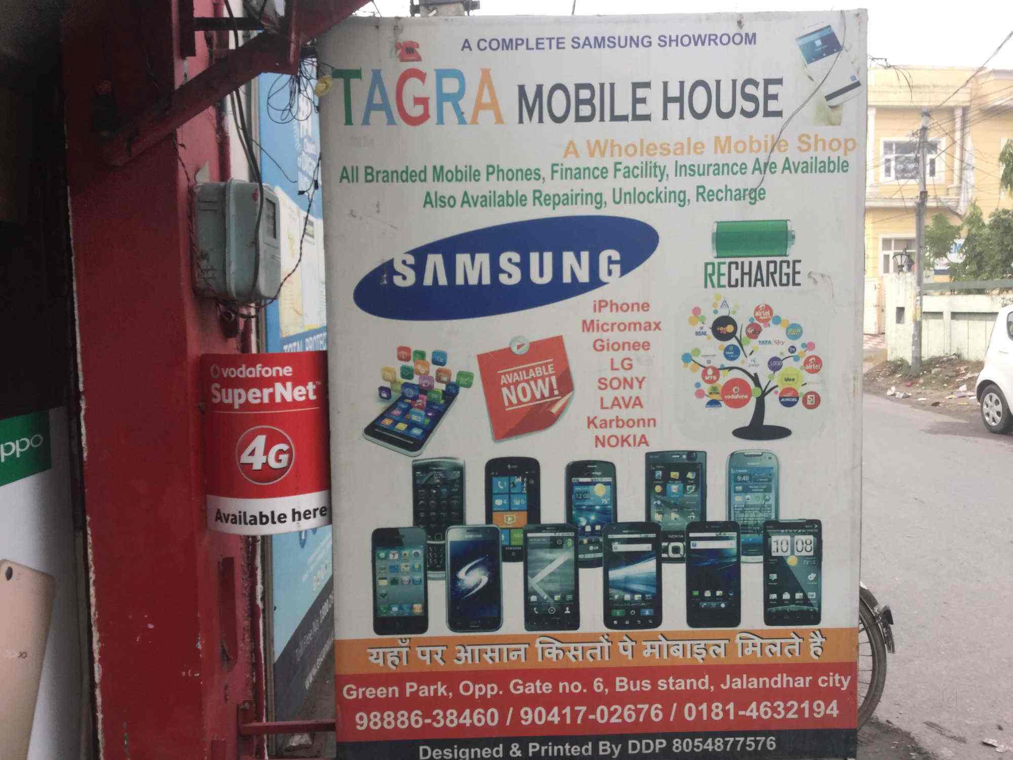 Tagra Mobile House Reviews Jalandhar City Jalandhar 9 Ratings