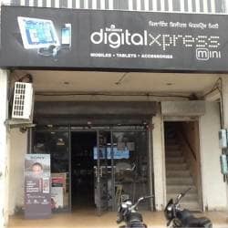 reliance mini speaker