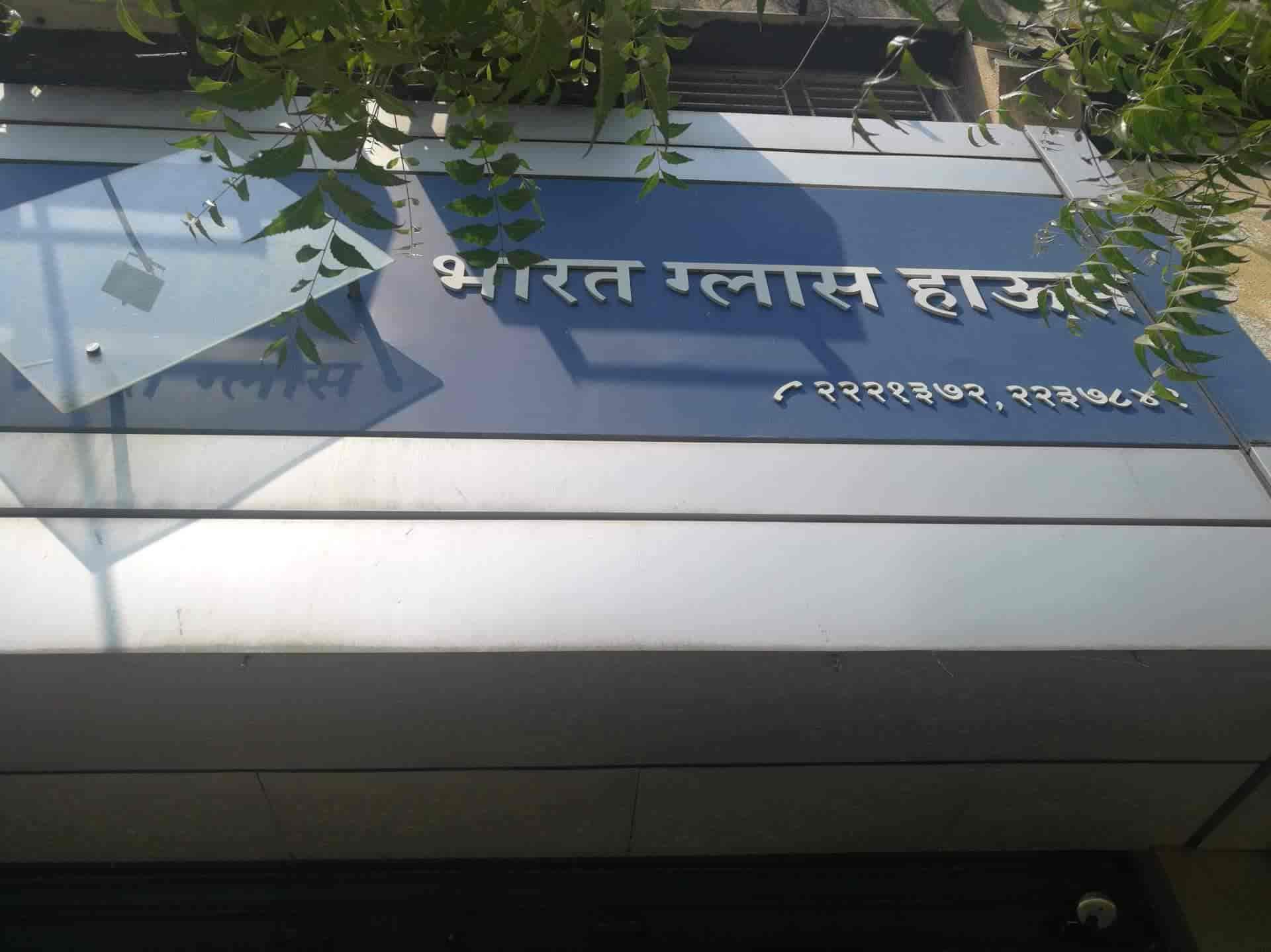 Bharat Glass House Onkar Nagar Dealers In Jalgaon