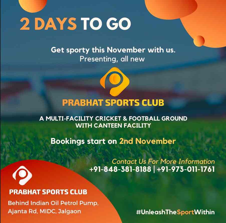 prabhat-sport-club-ayodhya-