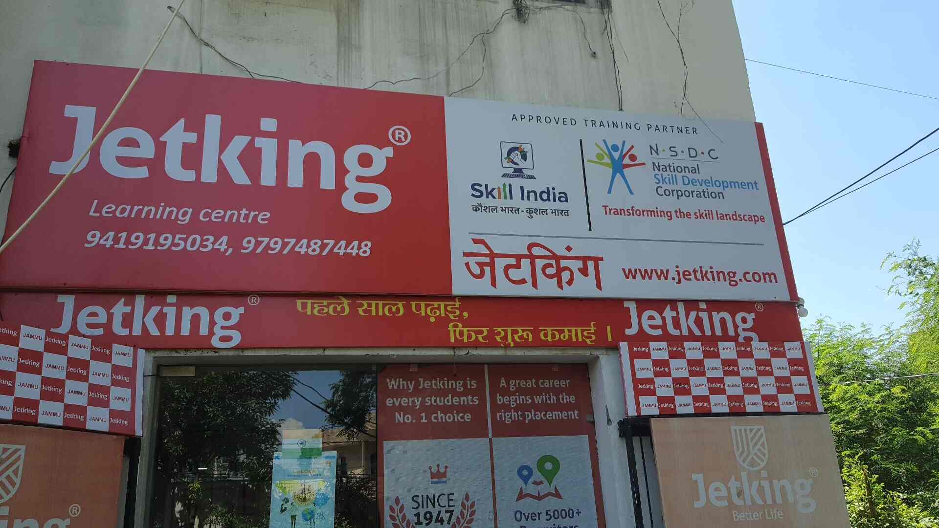 Aggregate 53+ jetking wallpaper 3tdesign.edu.vn