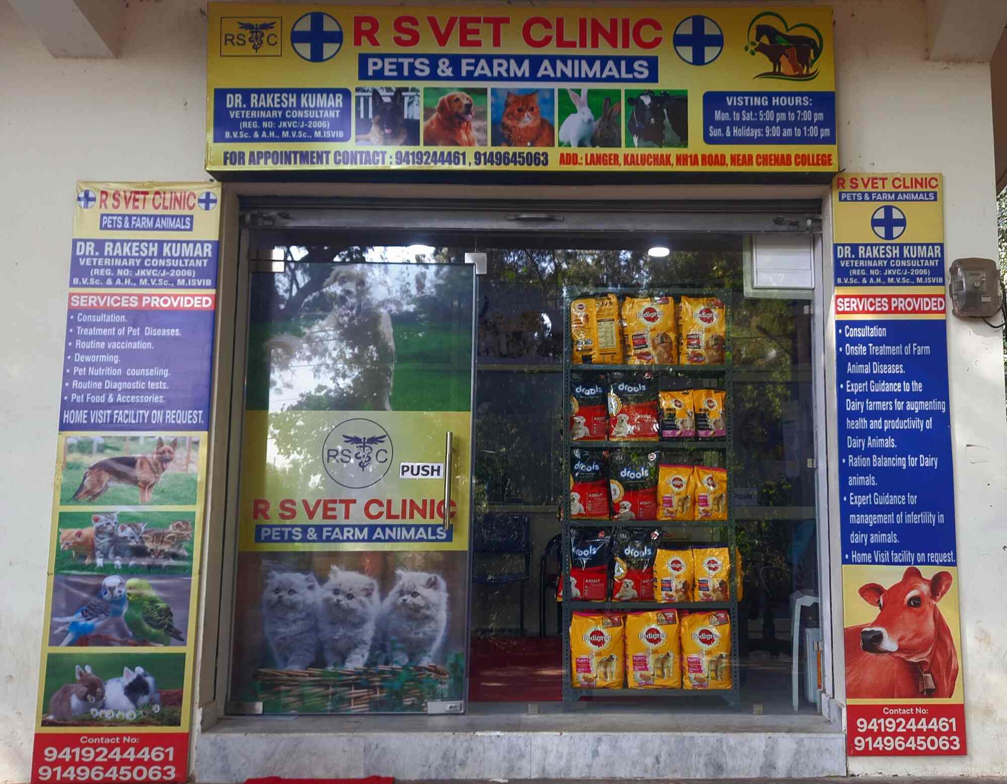 Rs Vet Clinic Pet Clinic And Pet Shop in Kalu Chak Jammu Best