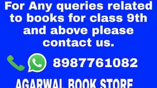Agarwal Book Store Bistupur Book Shops In Jamshedpur Justdial