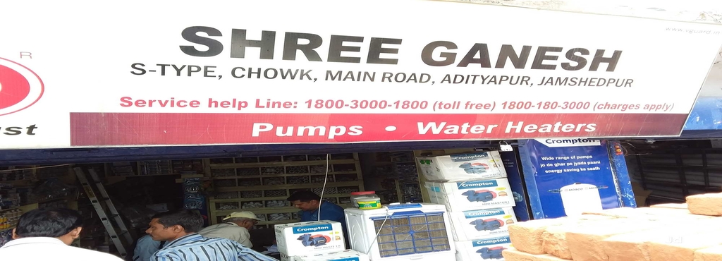 Shree Ganesh Adityapur Ac Water Tank Dealers In Jamshedpur Justdial
