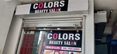 Colors Beauty Salon Kadma Beauty Parlours In Jamshedpur Justdial