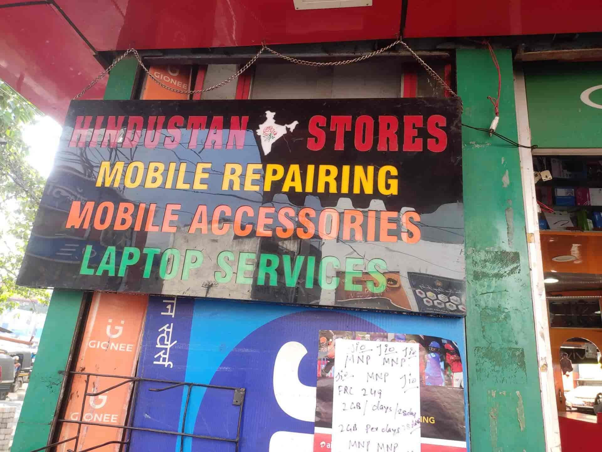 Hindustan Stores in Sakchi Jamshedpur Best Mobile Phone Repair