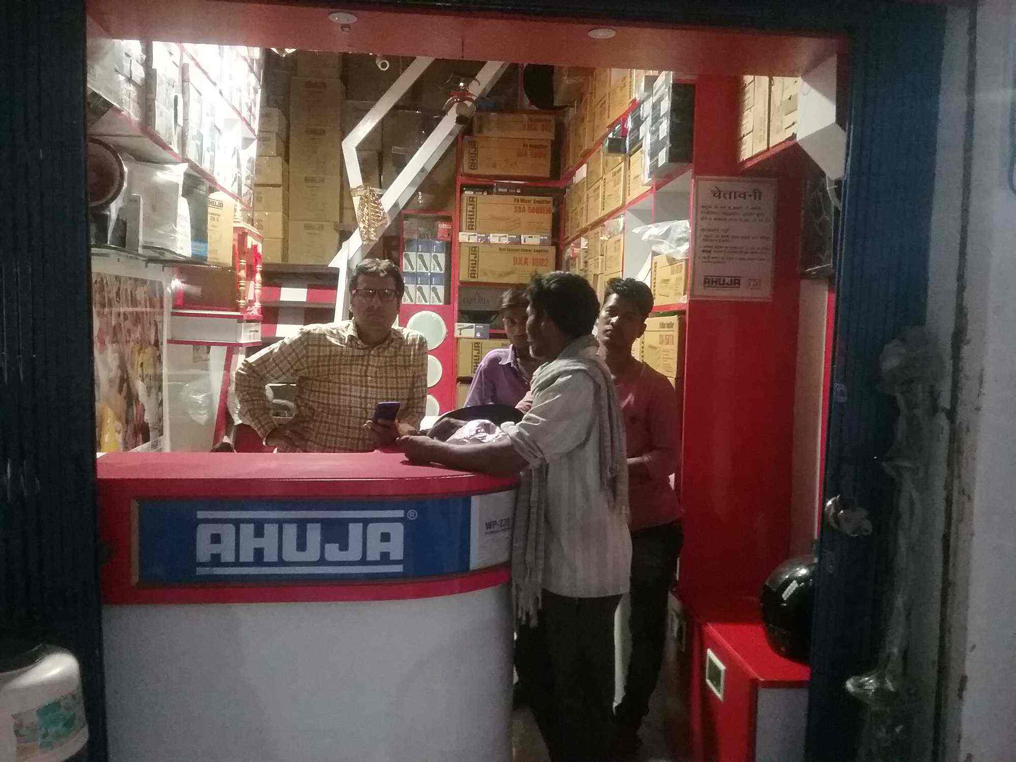 ahuja dealer near me