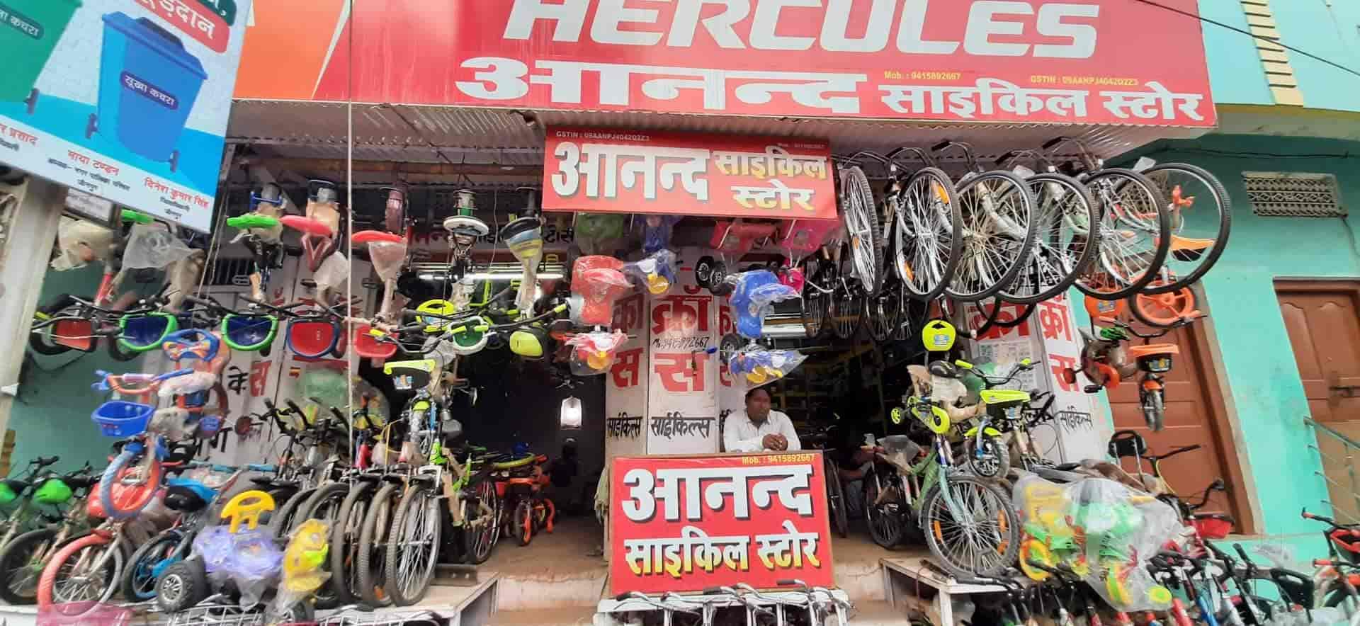 Bicycle Dealers in Jaunpur - Justdial