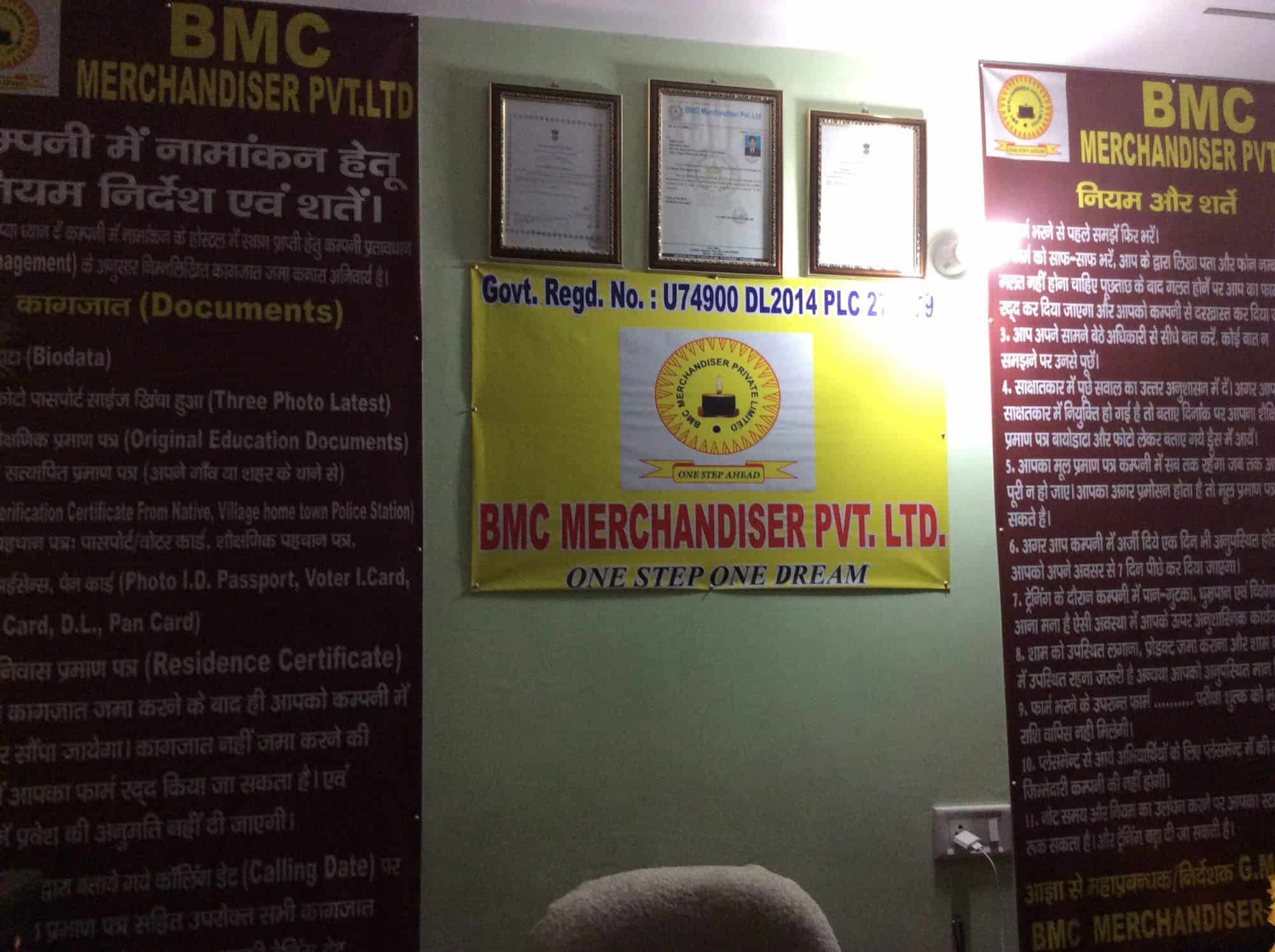 Bmc Id Card