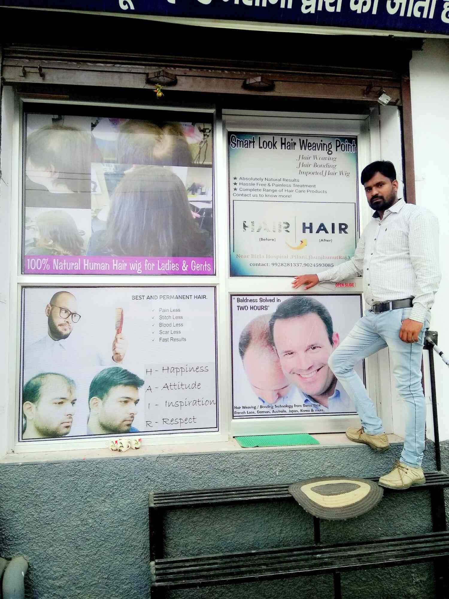 Smart Look Hair Weaving Point Reviews Pilani Jhunjhunu 43
