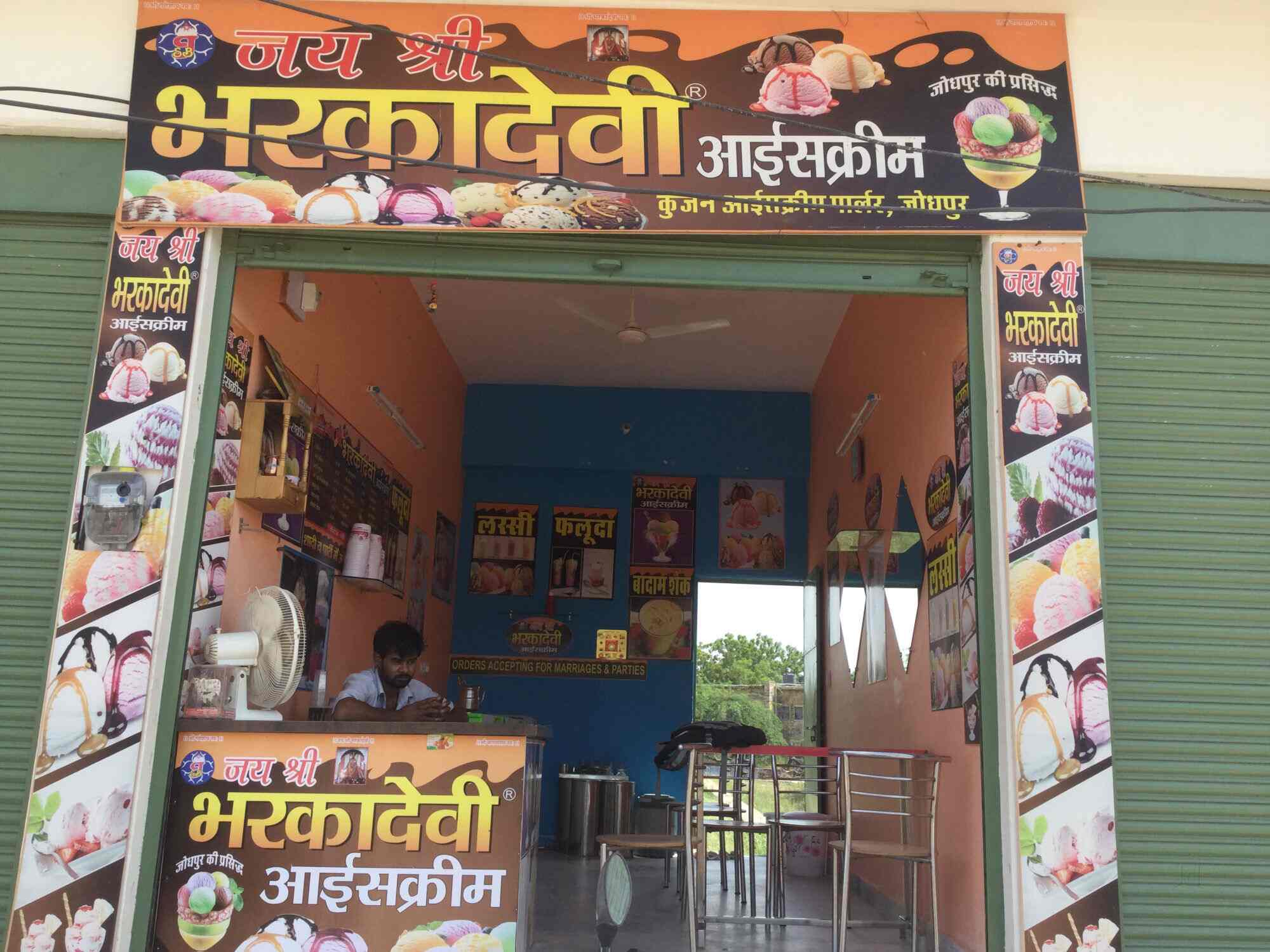 jai shree bharkadevi ice cream photos bjs colony jodhpur pictures bjs ice cream cake