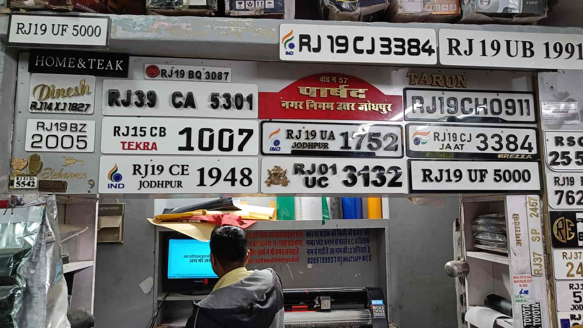 Details 56+ jodhpur car decor super hot vova.edu.vn