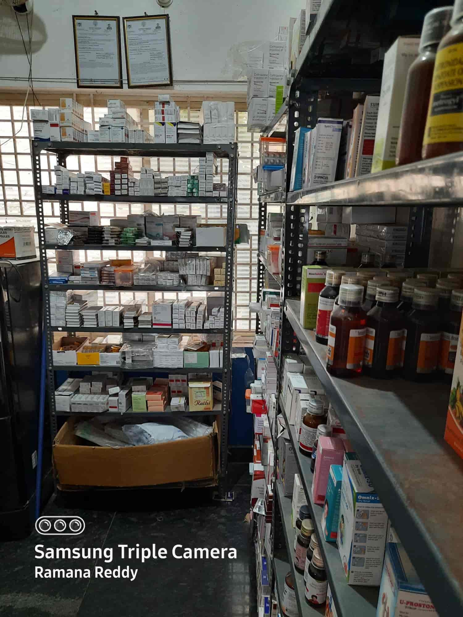 Sree Venkateswara Hospital in Porumamilla,Kadapa - 𝗕𝗼𝗼𝗸  𝗔𝗽𝗽𝗼𝗶𝗻𝘁𝗺𝗲𝗻𝘁 𝗢𝗻𝗹𝗶𝗻𝗲 - Best Hospitals near me in Kadapa -  Justdial