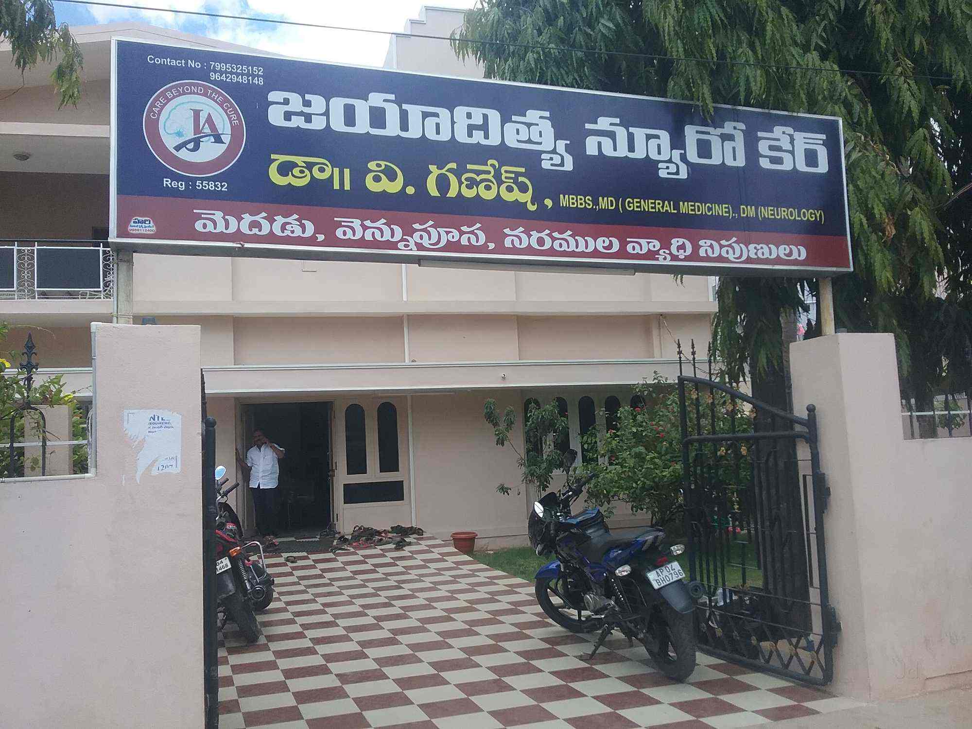 Jaiaditya Neuro Care Neurologists Book Appointment Online