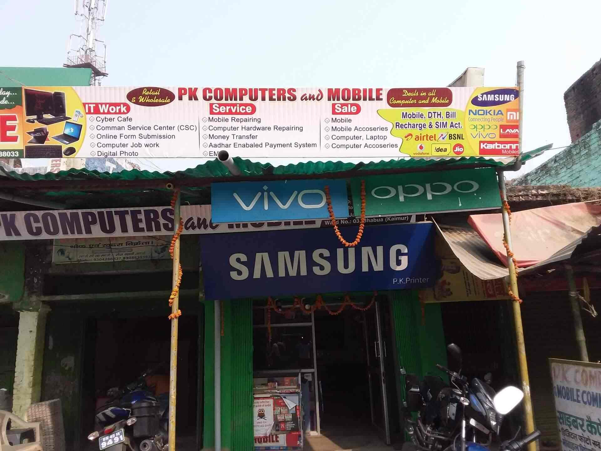 Pk Computers And Mobile Photos Bhabua Kaimur Pictures Images