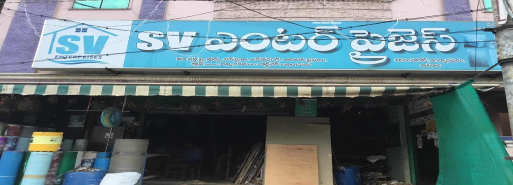 S V Enterprises S V Enterprises