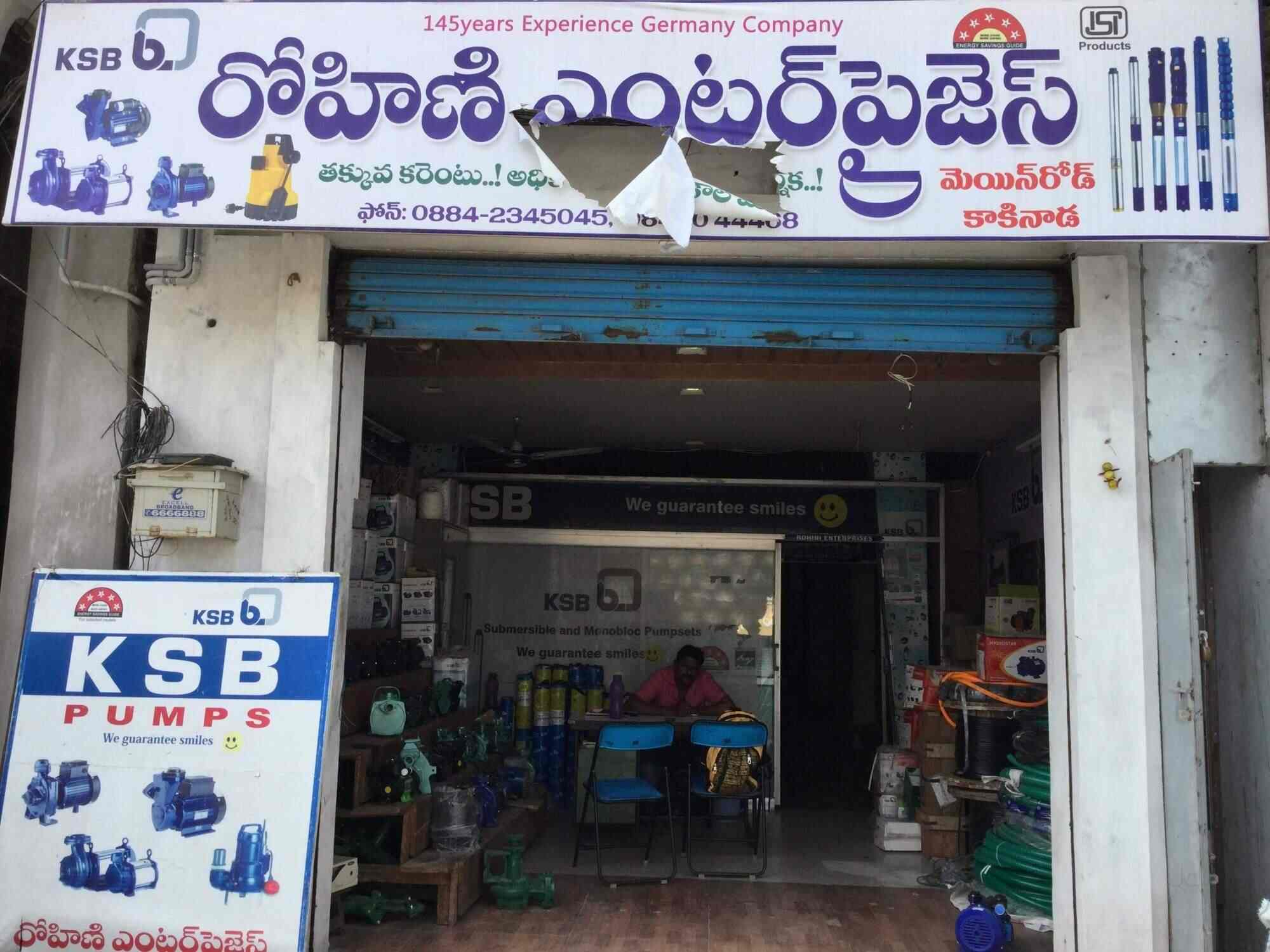 Rohini Enterprises Main Road Submersible Pump Dealers In Kakinada Justdial Rohini Enterprises Main Road Submersible Pump Dealers In Kakinada Justdial