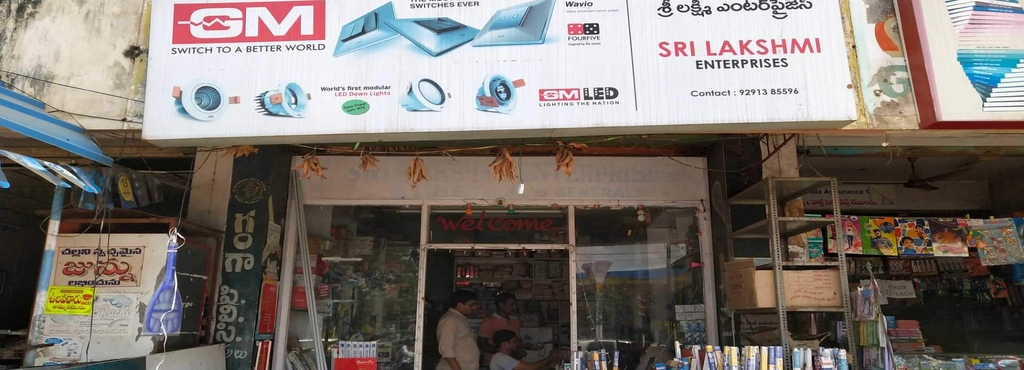 Sri Lakshmi Enterprises Bhanugudi Junction Electrical Shops In Kakinada Justdial Sri Lakshmi Enterprises Bhanugudi Junction Electrical Shops In Kakinada Justdial