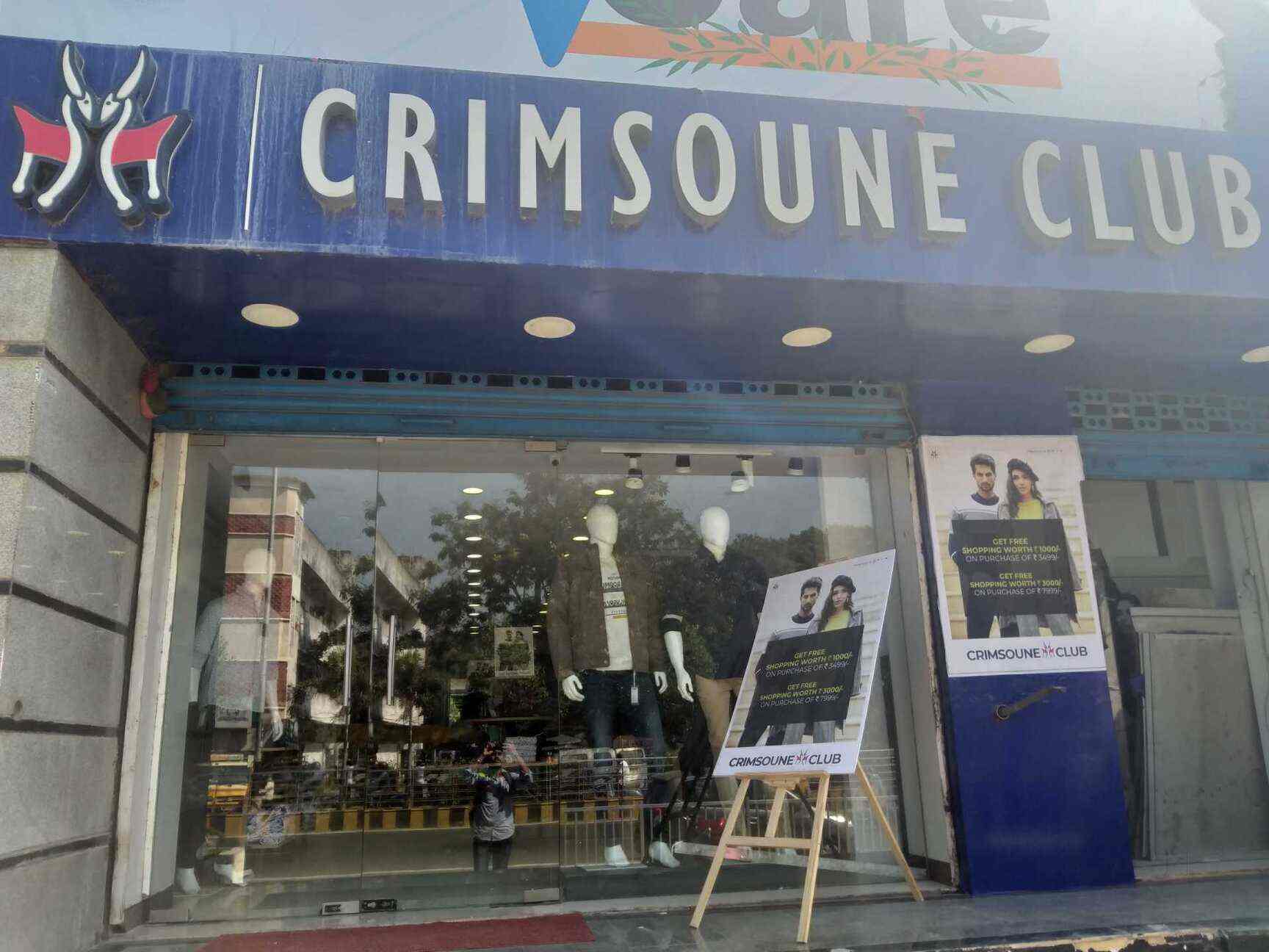 Crimsoune Club, Bhanugudi Junction 