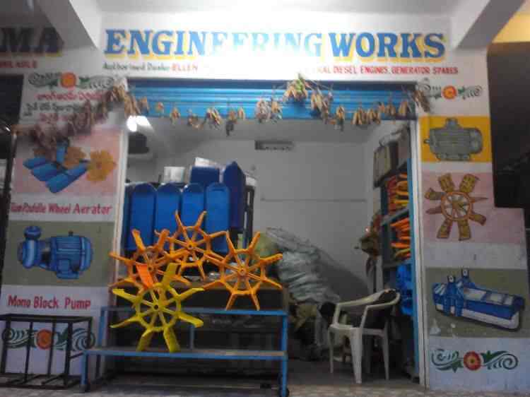 Kodanda Rama Engineering Works Tilak Street Engineering Job