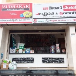 Front View Kakinada Enterprises Photos Godari Gunta Kakinada Electrical Accessory Dealers Front View Kakinada Enterprises Photos Godari Gunta Kakinada Electrical Accessory Dealers