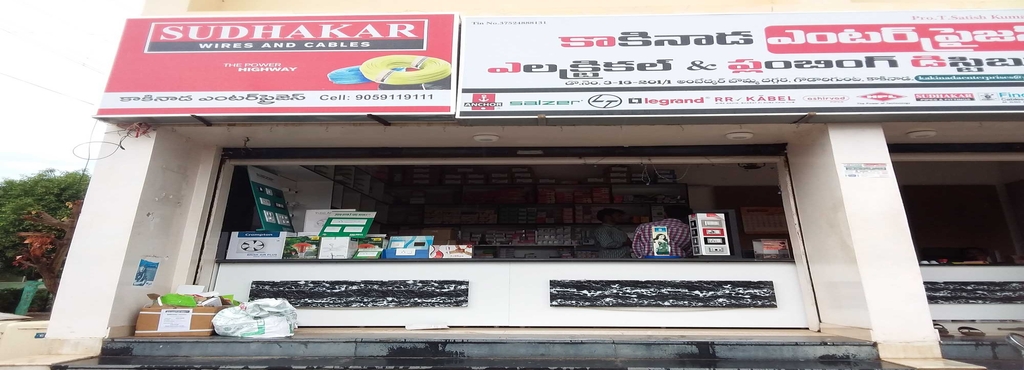 Kakinada Enterprises Kakinada Enterprises