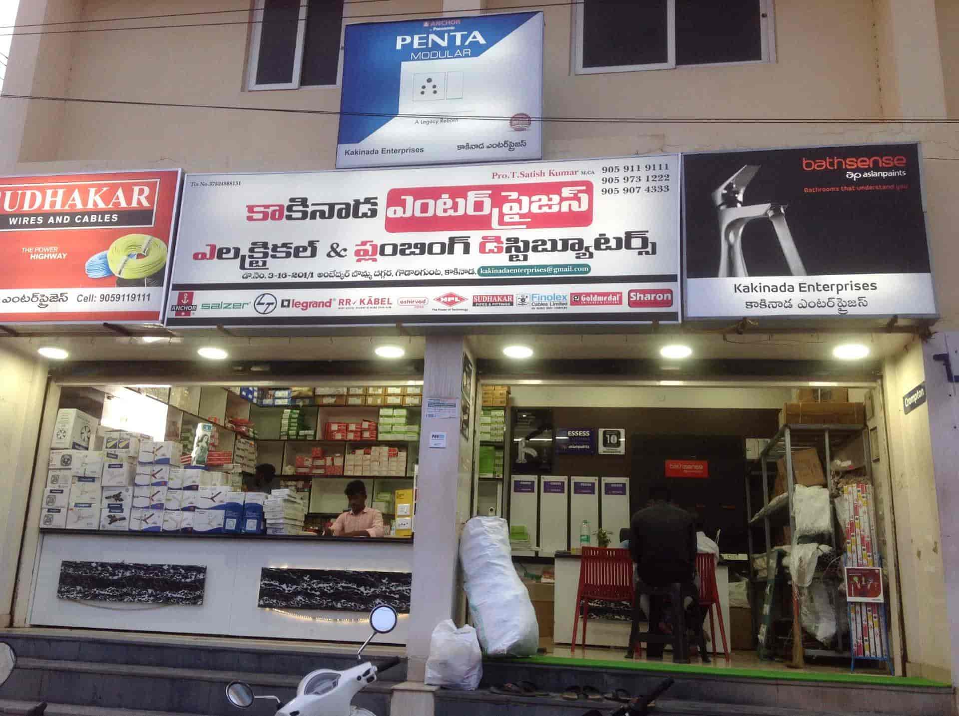 Kakinada Enterprises Godari Gunta Electrical Accessory Dealers In Kakinada Justdial Kakinada Enterprises Godari Gunta Electrical Accessory Dealers In Kakinada Justdial