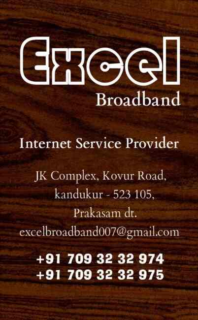 excel internet service