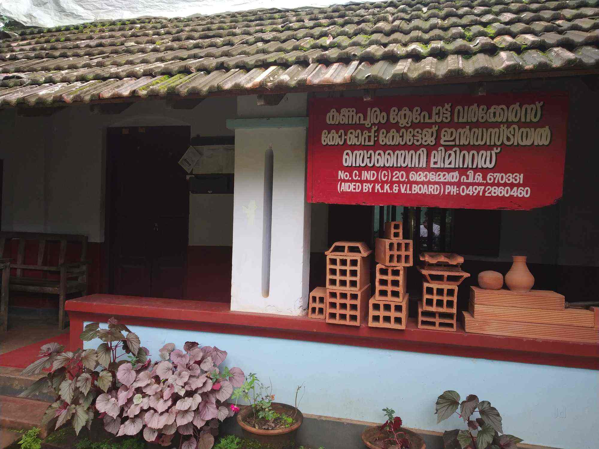 Kannapuram Clay Pot Workers Co Op Cottag Mottammal Clay Pot Dealers In Kannur Justdial