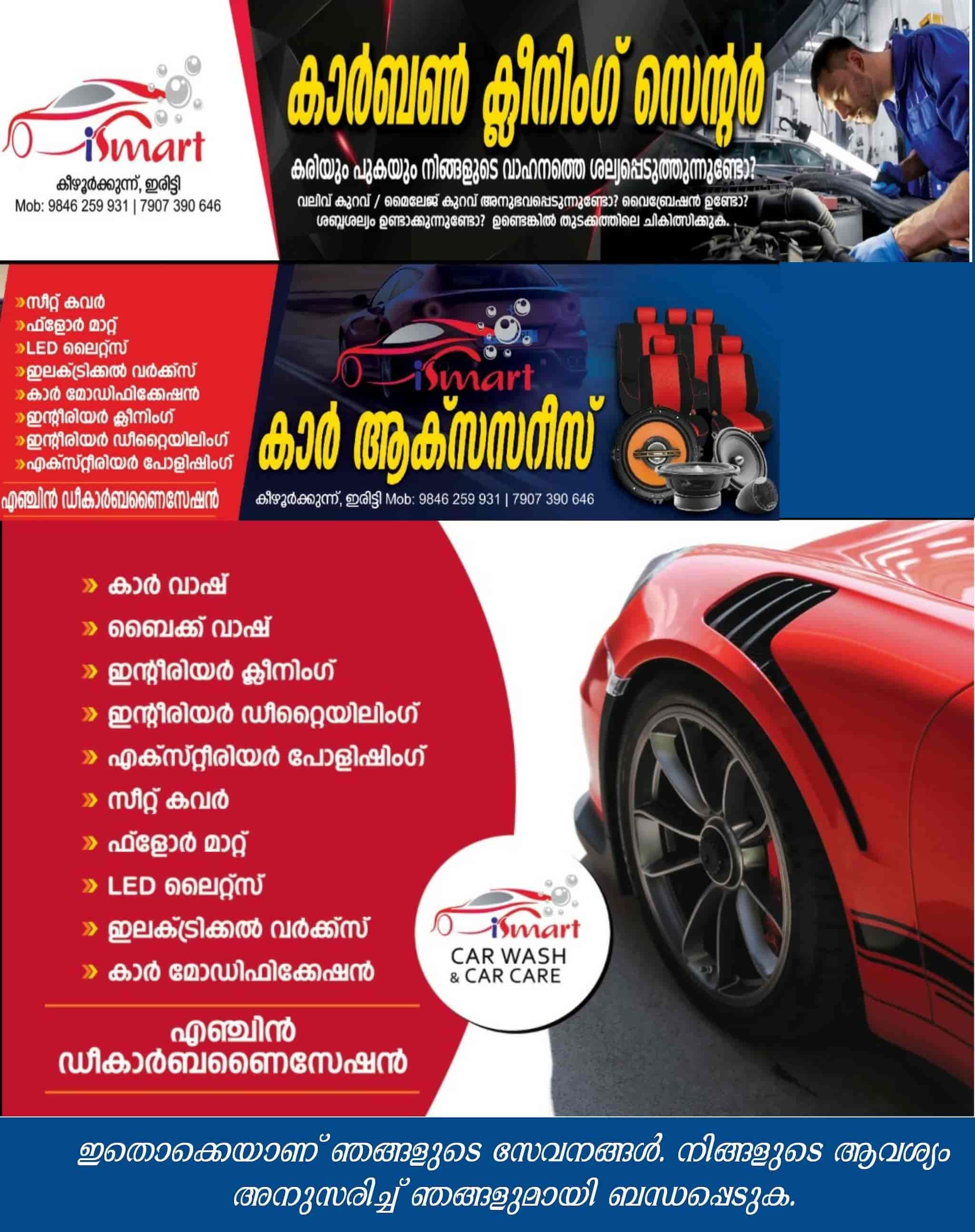 https://content3.jdmagicbox.com/comp/kannur/q6/9999px497.x497.200617155052.x1q6/catalogue/i-smart-car-wash-and-car-care-iritty-kannur-car-polishing-services-tdmbvvu3qq.jpg